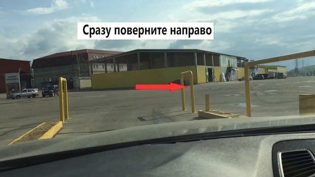 Как проехать в Баркинвуд (Москва, п. Мосрентген, со стороны МКАД)