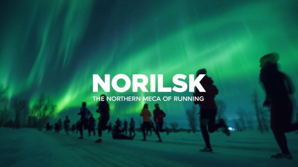 Norilsk - the northern mecca of running.