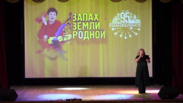 «Запах земли родной» Видеозапись