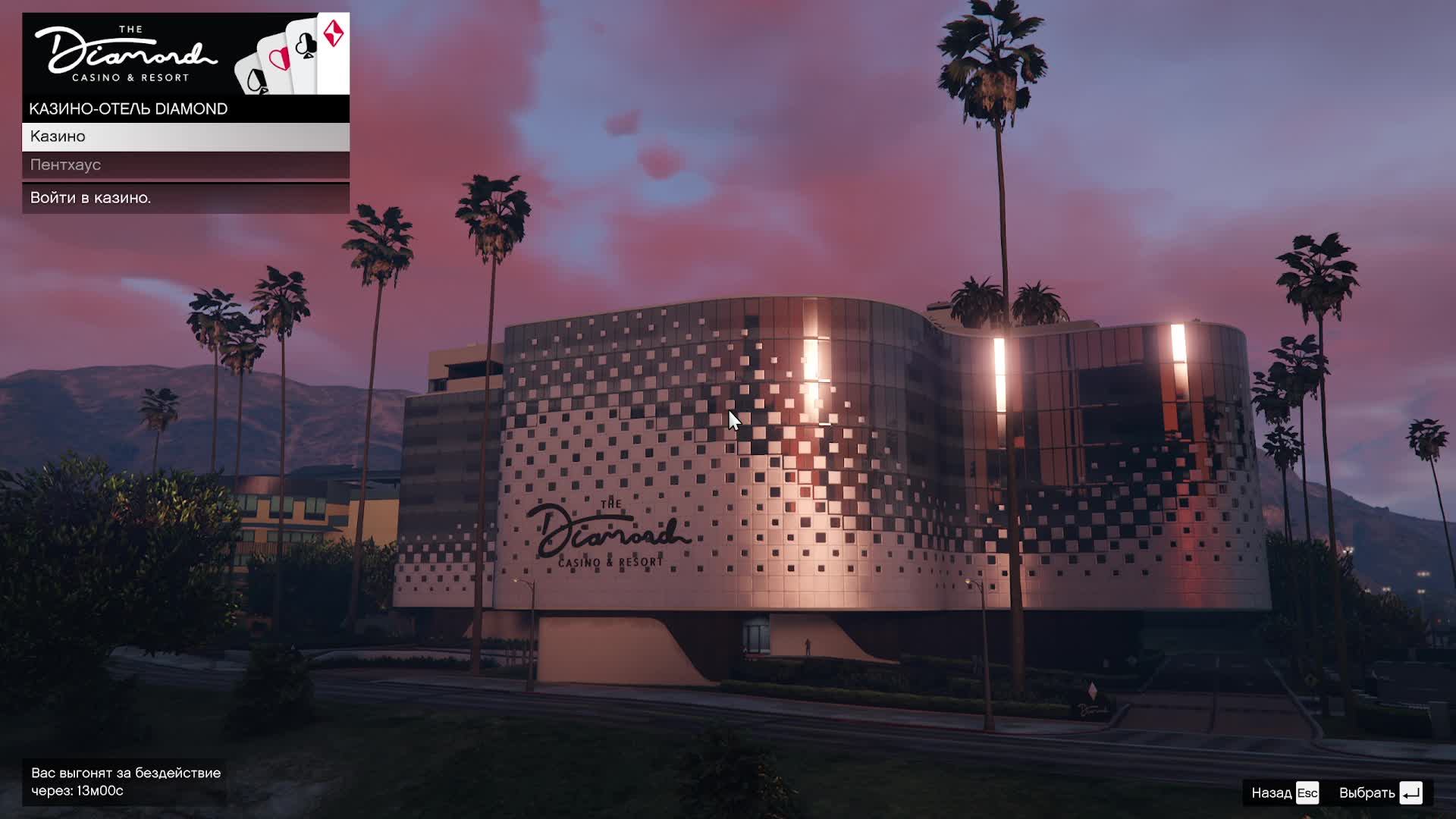 GTA Online  Неторопливый фарм