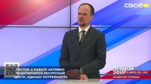 На Ставрополье ведётся системная подготовка кадров для туристической отрасли