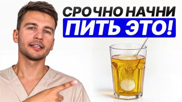 Вы перестанете болеть и стареть! Что пить, чтобы иммунитет был как у спортсмена?