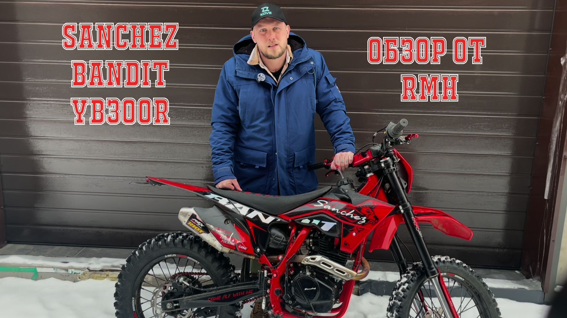 Обзор Sanchez Bandit YB300R