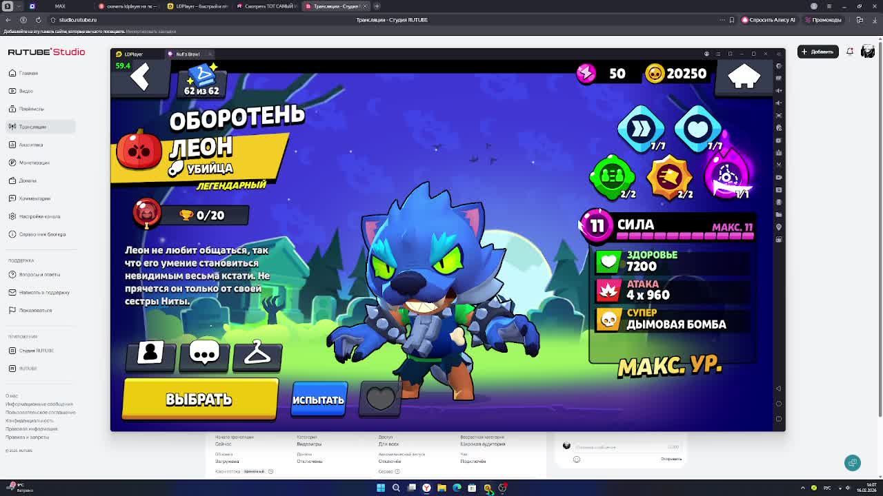 играем в Nulls Brawl на пк смотреть онлайн