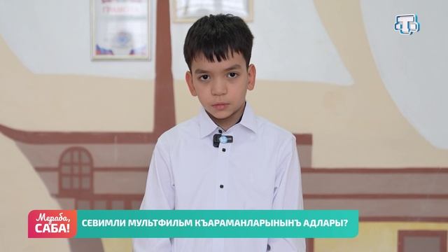 Рубрика «Балалаф». Выпуск от 16.02.2026