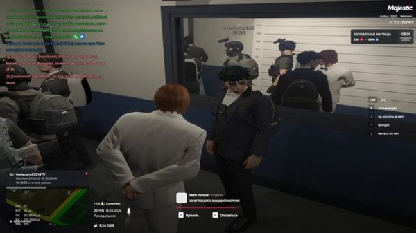 2026-02-16 20-36-37 тайм аут выход в наручниках