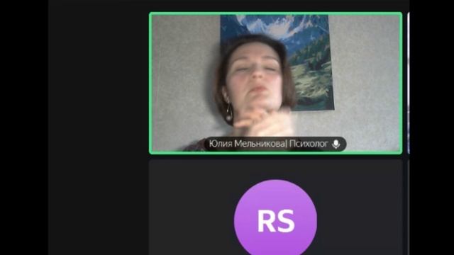 Про отношения