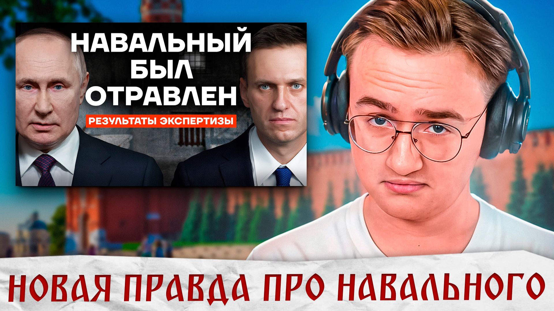 Смотрим либералов смотреть онлайн