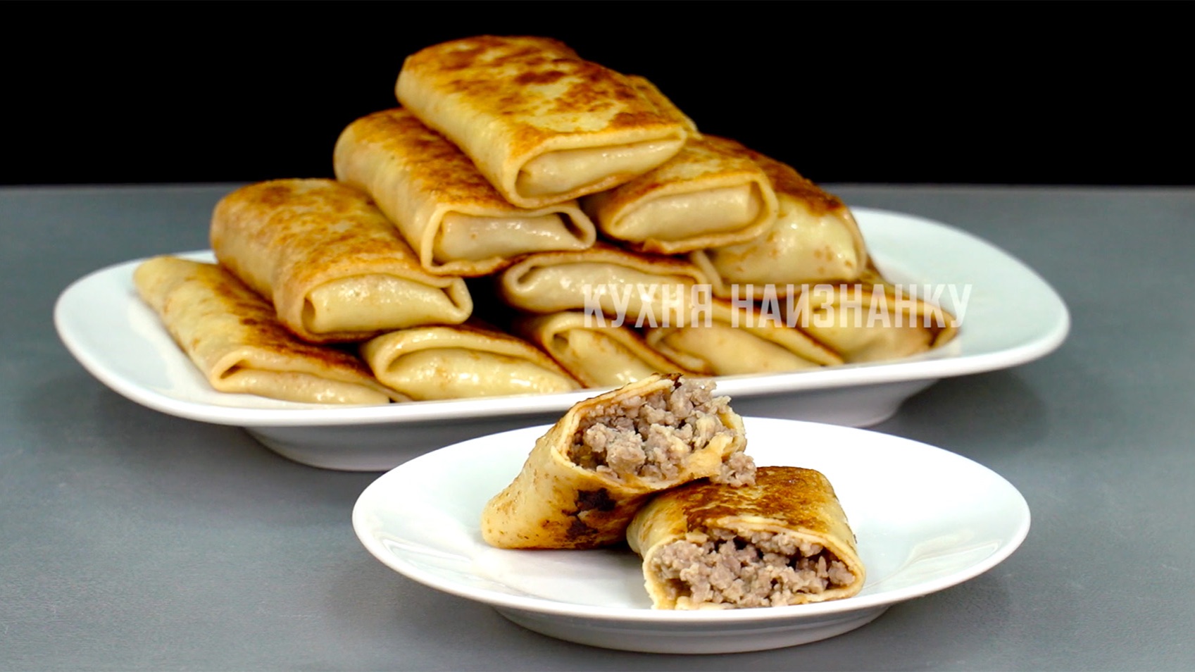 БАРХАТНЫЕ блинчики с мясом - муж готов есть их каждый день! Вкуснее нет! смотреть онлайн