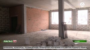 Реализация федеральной программы "Комплексное развитие сельских территорий"