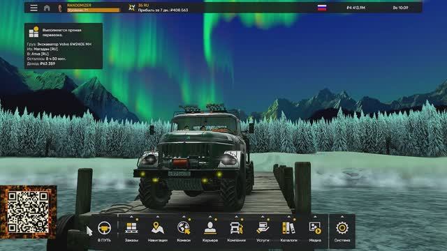 Euro Truck Simulator 2 МАГАДАН-АТКА