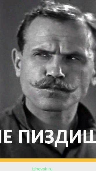 ШТИРЛИЦ БЛИЗОК К ПРОВАЛУ😂😂😃👍 смотреть онлайн