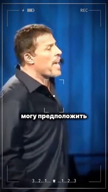 Тони Робинс не полезен россиянам?

#тонироббинс #бизнес #волгоград