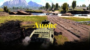 Вар Тандер. Анонс. MichelleXGame.