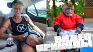 ЛУЧШИЕ ПРИКОЛЫ 2026 | ПРИКОЛЫ 2026 | СВЕЖИЕ ПРИКОЛЫ 2026 | РЖУ НЕ МОГУ |