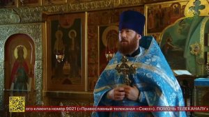 Вознесенский храм Екатеринбурга отметил юбилей