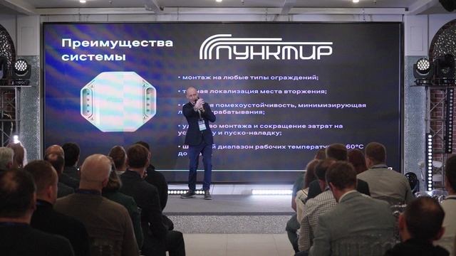 Осенний форум 2025 - Виктор Форат, инженер ГК ТвинПро. Про 