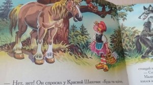 Сказка на ночь " Дедушка -путаник"