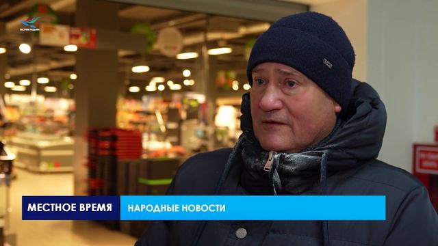 Народные новости (13.02.26)