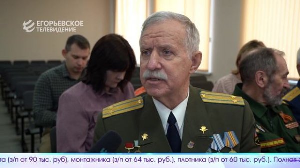 Новый выпуск программы "Егорьевск сегодня" от 16.02.26