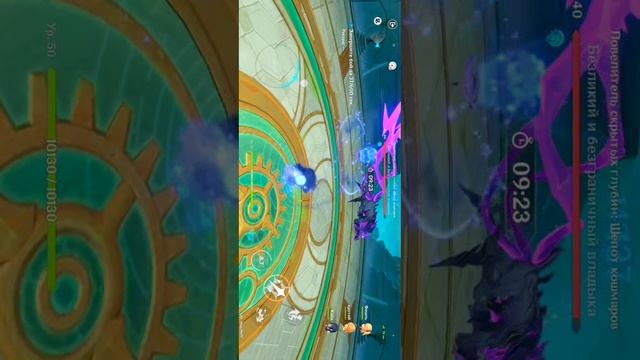 играю в геншин