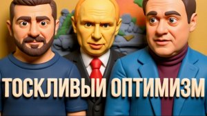 ДИКИЙ/ДУБОВ СМЕРТЕЛЬНЫЙ НОМЕР, ИЛИ ОБУХОМ ПО ГОЛОВЕ.