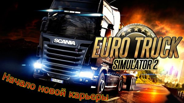 Euro Truck Simulator 2