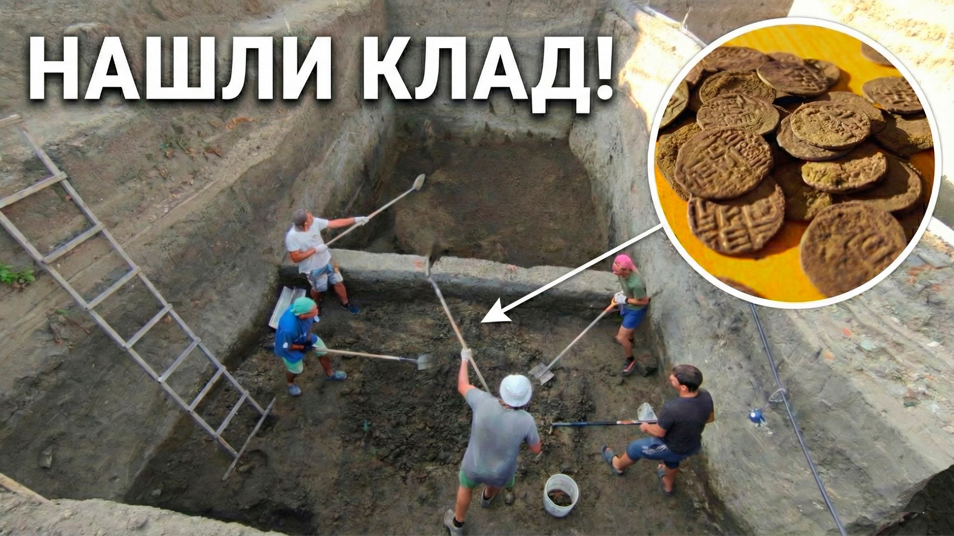Укек. Города не исчезают: большой фильм об археологических раскопках от призера ТЭФИ смотреть онлайн