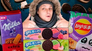 РУЛЕТ "АЛЁНКА" с МАТЧЕЙ из КИТАЯ, LAY'S с СОЛЁНЫМ ЯЙЦОМ и НОВЫЕ PRINGLES! :)