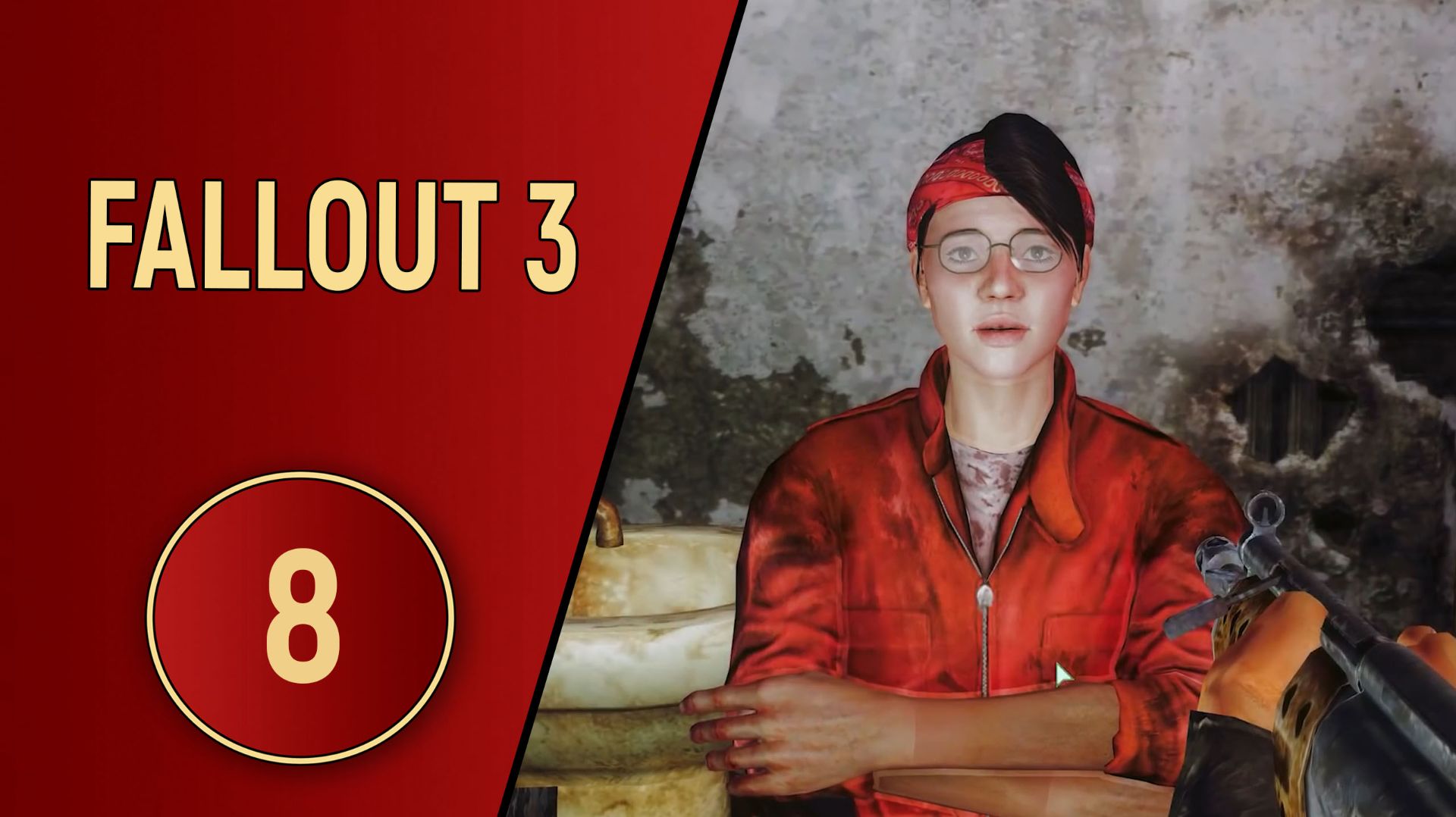 ПРОХОЖДЕНИЕ FALLOUT 3 - ЧАСТЬ 8 - ВТОРАЯ ГЛАВА ГОТОВА смотреть онлайн