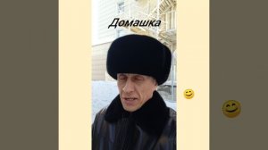 Школа