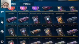 Я играю в фейковый standoff и мне это должен друг в настоящим в standoffe дать это