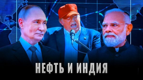 Похороны российской нефтянки Не дождетесь!