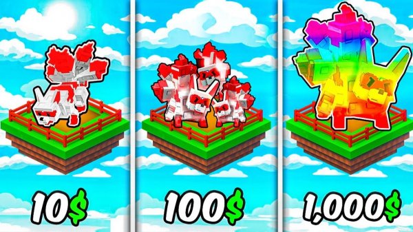 😱КУПИЛ АКК C КИТСУНЕ у ЧИТЕРОВ за 10р / 100р / 1000р в Grow a Garden... *Я В ШОКЕ 100%* ВЫРАСТИ САД