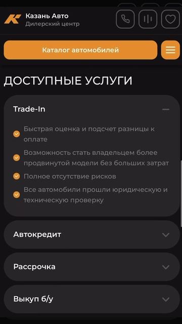 АЦ Казань Авто - очередные МОШЕННИКИ?!