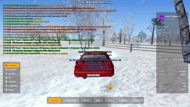 gta_sa 2026-02-15 17-16-01-870 смотреть онлайн