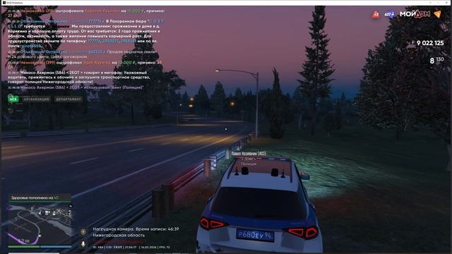 УХОД ОТ РП 4p9E