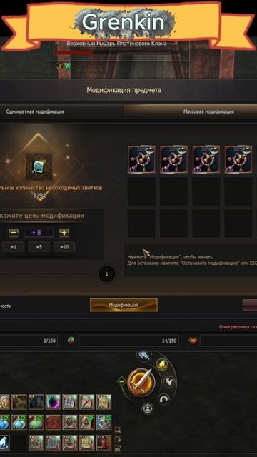 Заточка серьги охотника в Lineage 2 смотреть онлайн