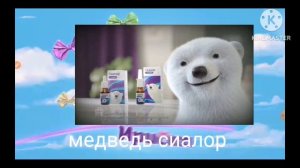 Заставка 'Радди и его друзья" м/ф (2026)