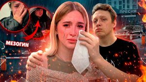 ГЛАВНАЯ ОБИЖЕНКА ТВИЧА - ГЕНСУХА