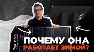Как работает солнечная панель зимой: разбираем конструкцию по слоям