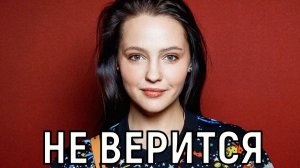 Мужа больше нет! Звезда экрана Юлия Хлынина ошарашила печальной новостью