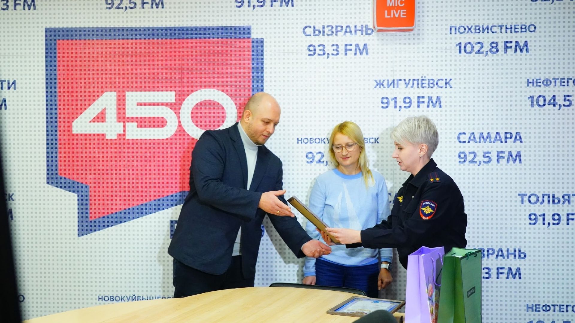 Поздравление сотрудников радио "450" от МВД смотреть онлайн