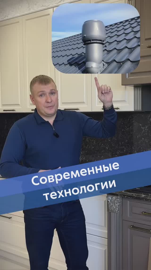 Тихая кухня - современные технологии