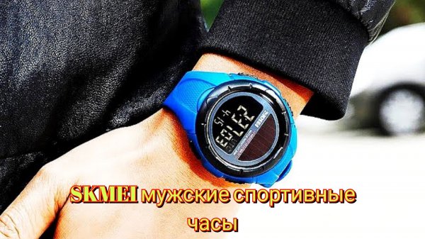 ⌚SKMEI 1488 мужские спортивные часы / SKMEI 1488 men's sports watch