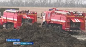 «Вести. Ставропольский край» 16.02.2026 (9.30)