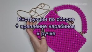 Инструкция по сборке + ручка, фермуар 52/51 отверстие хрусталь 8мм. Сумки из бусин POGONEABAGS