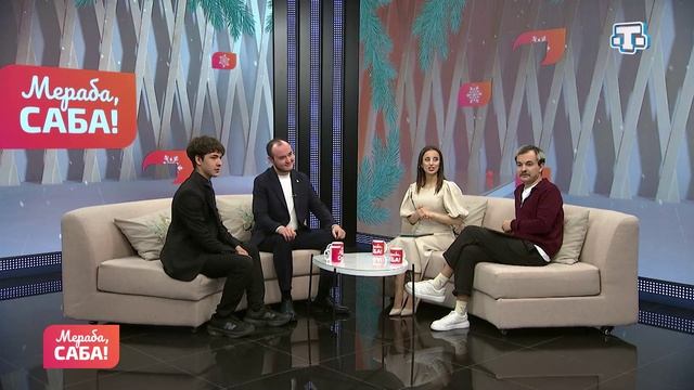 Гости «Мераба, Саба!». Эрвин Меметов, Ислам Гусамов. Выпуск от 16.02.2026