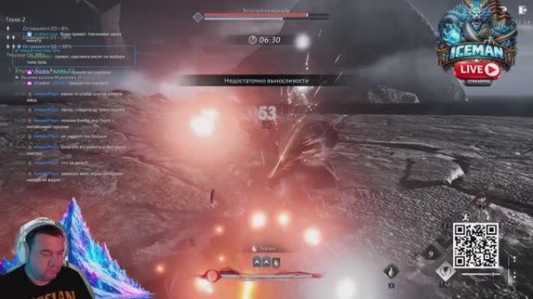 Игра года Where Winds Meet. Дошли до 40го уровня. Online стрим.