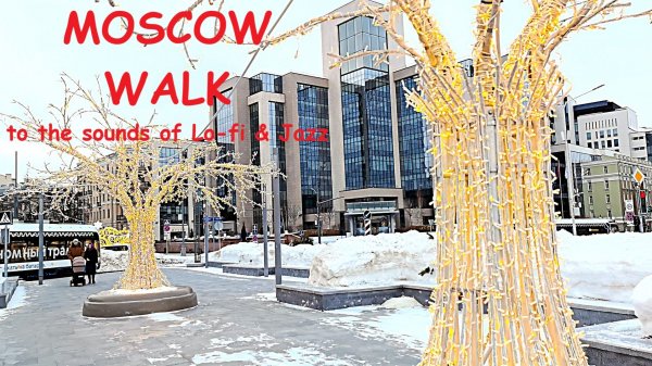 Moscow | Прогулка к Сретенскому монастырю | A walk to the sounds of Lo-fi & Jazz